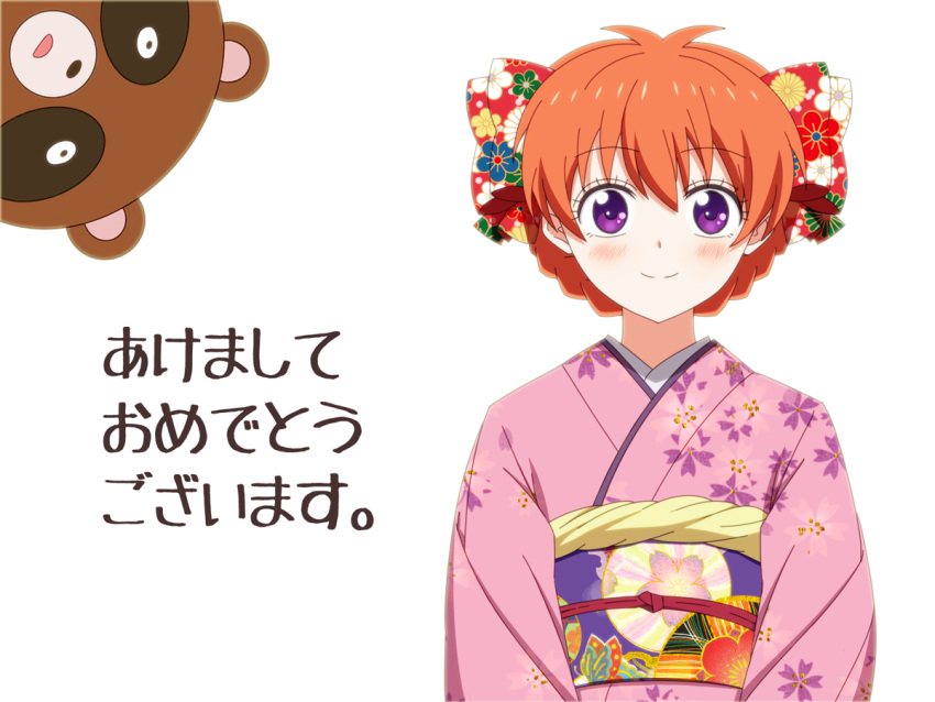 1girl bow gekkan_shoujo_nozaki-kun hair_bow happy_new_year japanese_clothes kimono new_year official_style orange_hair sakura_chiyo smile tanuki translated undershaft violet_eyes