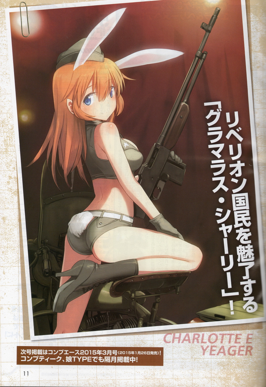 1girl 2015 absurdres america animal_ears ass bare_shoulders blue_eyes blush body_blush boots breasts browning_automatic_rifle bunny_tail charlotte_e_yeager crop_top cross-laced_footwear gun high_heel_boots high_heels highres holding_gun holding_weapon lace-up_boots long_hair looking_back m1918_bar machine_gun orange_hair paperclip photo_(object) rabbit_ears scan shimada_fumikane short_shorts shorts smile solo strike_witches tail weapon