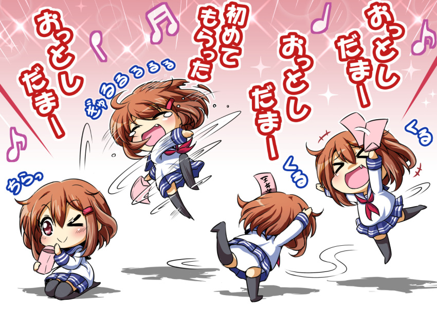 &gt;_&lt; &gt;_o 1girl :d blue_skirt blush brown_eyes brown_hair chibi commentary_request d.a fang glance hair_ornament hairclip happy ikazuchi_(kantai_collection) kantai_collection motion_lines musical_note neckerchief new_year one_eye_closed open_mouth otoshidama panties pantyshot pleated_skirt school_uniform serafuku short_hair silhouette skirt smile sparkle spinning tears thigh-highs translated underwear