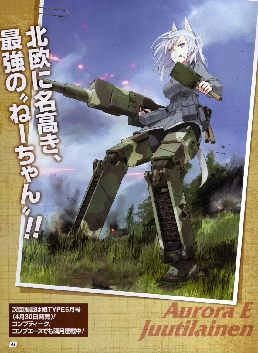 1girl animal_ears aurora_e_juutilainen character_name fire fox_ears fox_tail grass gun highres long_hair military military_uniform mouth_hold photo_(object) scan shimada_fumikane silver_hair smoke solo strike_witches striker_unit tail translation_request uniform violet_eyes weapon