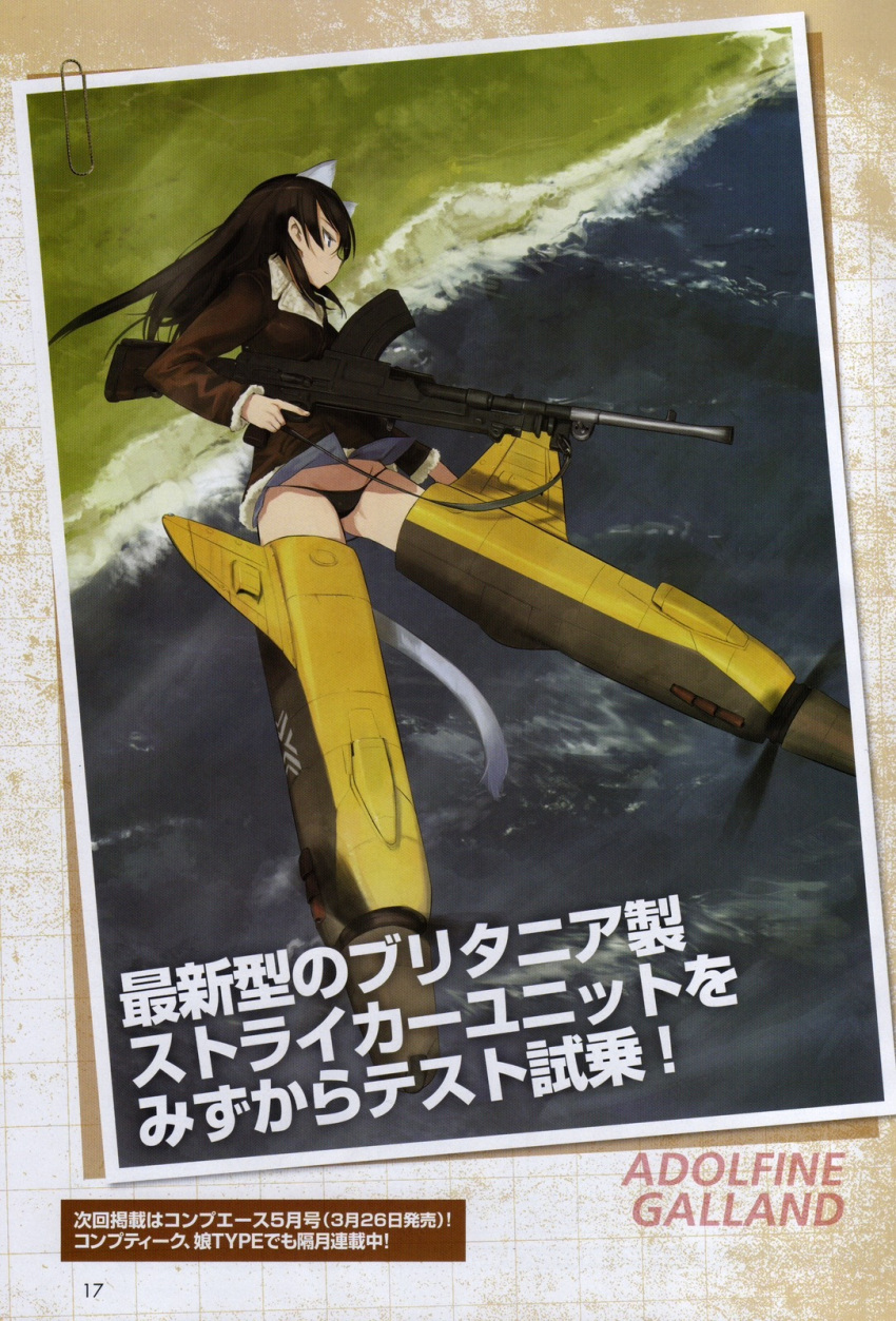 1girl adolfine_galland animal_ears black_hair black_panties blue_eyes bomber_jacket cat_ears cat_tail character_name flying gun highres holding long_hair long_sleeves military military_uniform panties paperclip photo_(object) scan shimada_fumikane solo strike_witches striker_unit tail translation_request underwear uniform water weapon