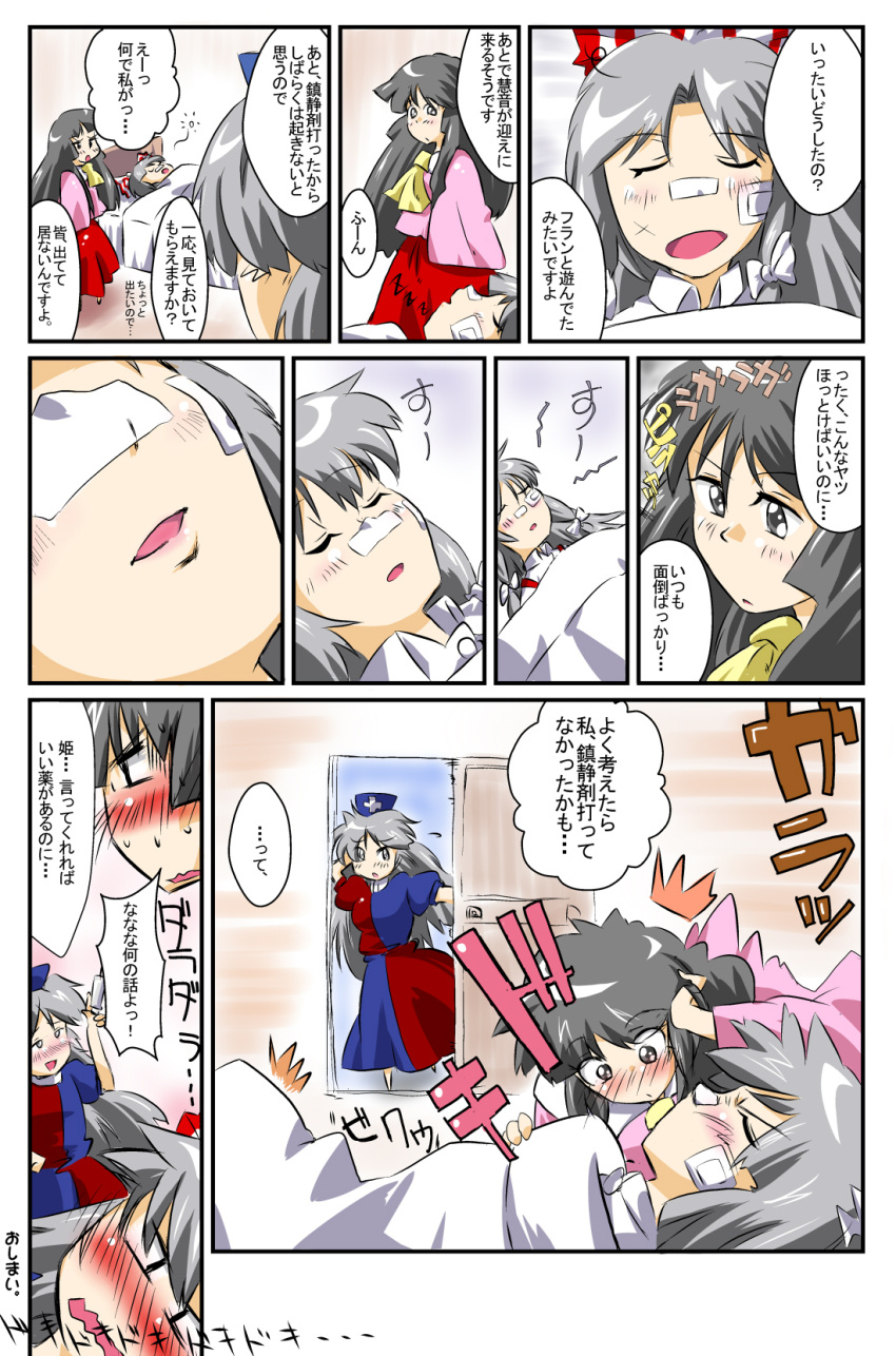 blush bow closed_eyes comic fujiwara_no_mokou hair_bow hair_ribbon hat heartbeat highres houraisan_kaguya incipient_kiss incoming_kiss long_hair non_(z-art) ribbon silver_hair touhou translated translation_request yagokoro_eirin yuri