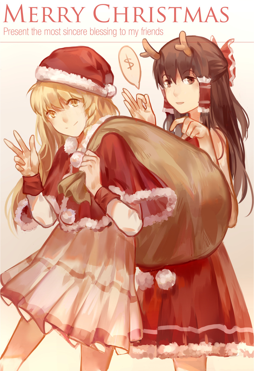 2girls antlers bag blonde_hair bow braid brown_eyes brown_hair capelet christmas dollar_sign dress engrish fake_antlers hair_bow hair_tubes hakurei_reimu hat highres kirisame_marisa long_hair looking_at_viewer merry_christmas multiple_girls open_mouth ranguage red_dress reindeer_antlers revision sack santa_costume santa_hat single_braid smile touhou typo very_long_hair white_dress yellow_eyes zicai_tang