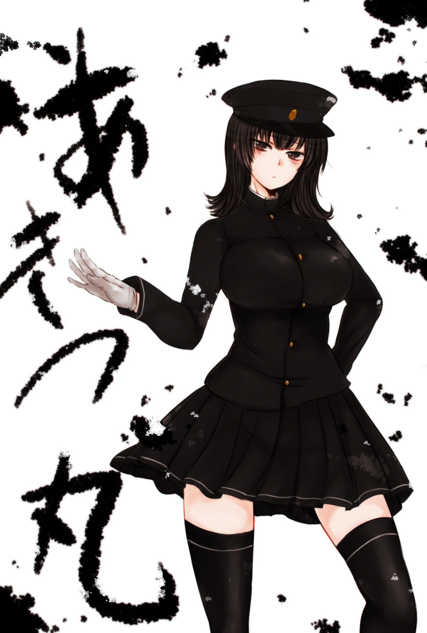1girl absurdres akitsu_maru_(kantai_collection) arm_at_side black_eyes black_hair black_legwear black_skirt breasts character_name cowboy_shot gloves hand_on_hip hat highres kantai_collection large_breasts looking_at_viewer miko_(0721miko) military military_uniform peaked_cap pleated_skirt short_hair skirt solo thigh-highs uniform white_gloves zettai_ryouiki