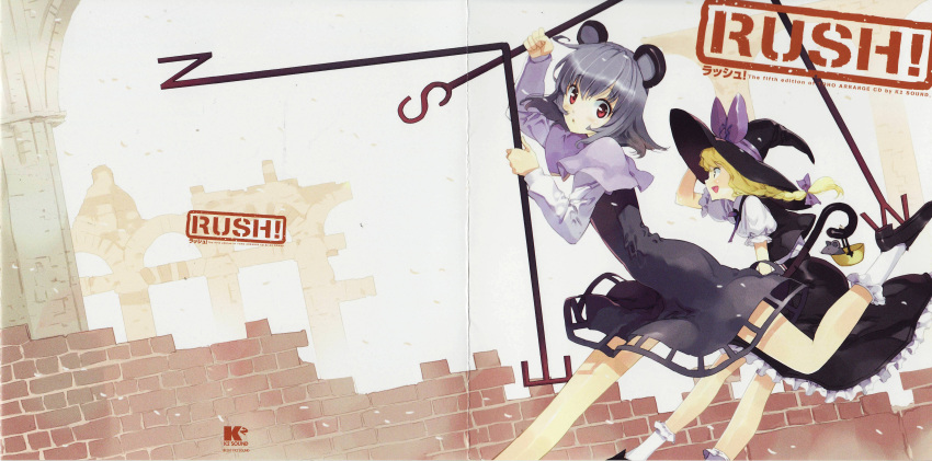 2girls absurdres animal animal_ears basket blonde_hair bow braid capelet crease dowsing_rod dress frills grey_dress grey_hair hair_bow hair_ornament hat hat_ribbon highres kirisame_marisa long_hair long_sleeves looking_at_viewer mouse mouse_ears mouse_tail multiple_girls nazrin open_mouth profile puffy_sleeves red_eyes ribbon running scan scan_artifacts shirt short_hair short_sleeves side_braid skirt skirt_set smile socks tail text touhou ueda_ryou vest white_legwear witch_hat