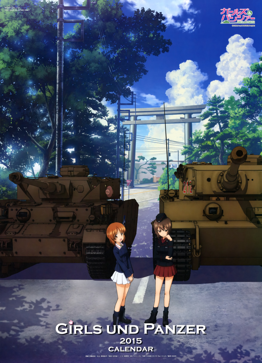 2015 2girls absurdres anglerfish black_legwear boots brown_eyes brown_hair calendar caterpillar_tracks clouds copyright_name dress_shirt emblem english garrison_cap girls_und_panzer hand_on_own_chin hand_on_own_elbow hands_together hat highres itou_takeshi jacket long_sleeves military military_uniform military_vehicle miniskirt multiple_girls necktie nishizumi_maho nishizumi_miho official_art open_mouth outdoors panzerkampfwagen_iv pleated_skirt power_lines shade shirt short_hair siblings sisters skirt sky smile socks standing stone_torii tank tiger_(tank) torii uniform vehicle