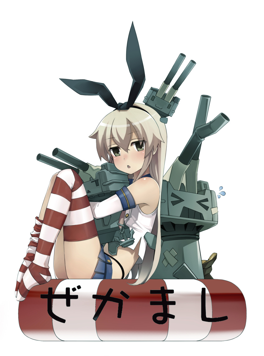 1girl absurdres anchor_hair_ornament bare_shoulders black_panties blonde_hair blue_skirt bow chestnut_mouth elbow_gloves gloves green_eyes hair_bow hairband highleg highleg_panties highres kantai_collection knees_up legs_together lifebuoy long_hair looking_at_viewer loose_thighhigh microskirt no_shoes panties pleated_skirt rensouhou-chan sanka! shimakaze_(kantai_collection) simple_background sitting skirt striped striped_legwear underwear white_background white_gloves