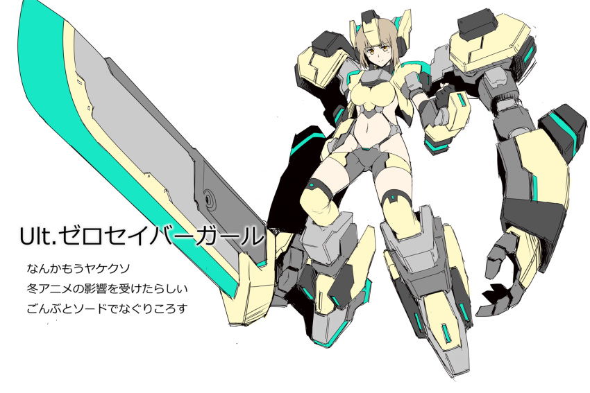 1girl armored_boots breasts brown_eyes brown_hair cosmic_break harukon_(halcon) headgear mecha_musume navel short_hair simple_background smile solo sword translation_request weapon white_background zero_saber_girl