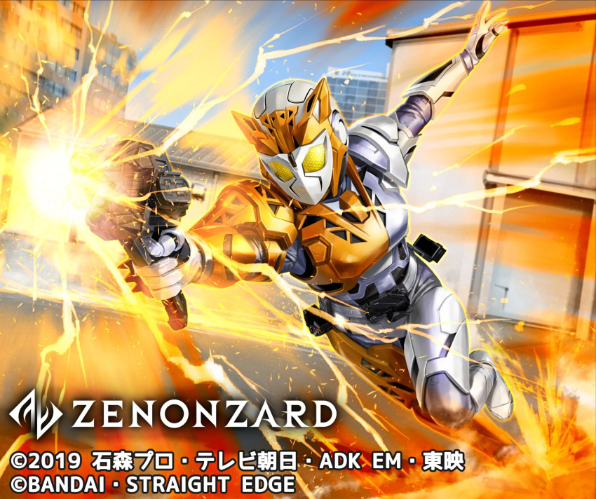 1girl a.i.m.s._shotriser animification armored_bodysuit commentary_request compound_eyes copyright_name day dynamic_pose full_body gun highres holding holding_gun holding_weapon kamen_rider kamen_rider_01_(series) kamen_rider_valkyrie kamen_rider_valkyrie_(rushing_cheetah) kuchibiru_keisuke official_art outdoors outstretched_arms sky solo tokusatsu weapon zenonzard