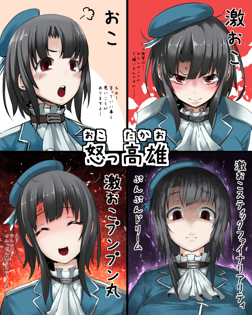 1girl 4koma anger_vein angry beret black_hair blush character_sheet comic empty_eyes gradient gradient_background hat highres kantai_collection looking_at_viewer military military_uniform red_eyes short_hair solo takao_(kantai_collection) translation_request uniform
