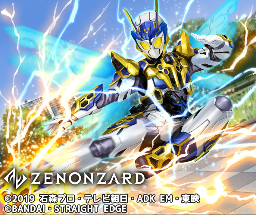 1girl a.i.m.s._shotriser animification antennae armored_bodysuit building commentary_request compound_eyes copyright_name day dynamic_pose full_body grass highres kamen_rider kamen_rider_01_(series) kamen_rider_valkyrie kamen_rider_valkyrie_(lightning_hornet) kuchibiru_keisuke official_art outdoors rider_kick sky solo tokusatsu wings zenonzard