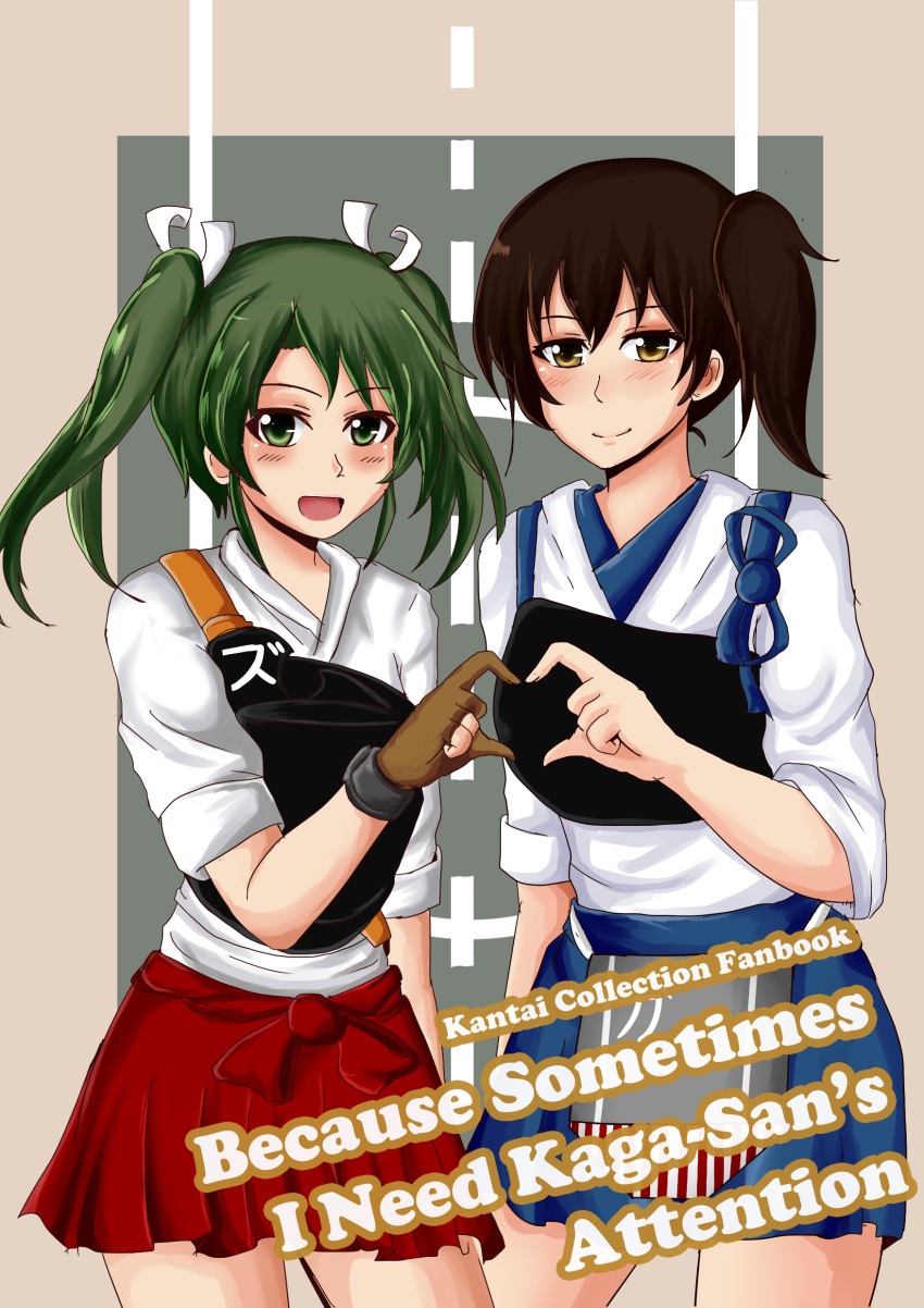 2girls absurdres blue_skirt brown_eyes brown_hair commentary cover cover_page doujin_cover drie english green_eyes green_hair hakama highres japanese_clothes kaga_(kantai_collection) kantai_collection multiple_girls muneate red_skirt short_sidetail short_twintails skirt twintails zuikaku_(kantai_collection)