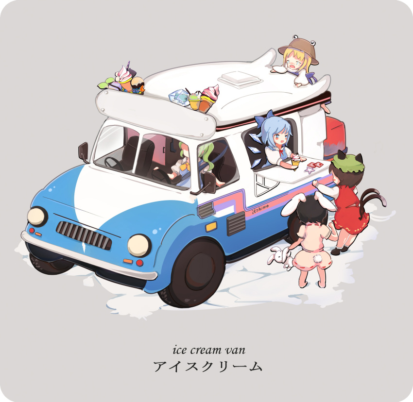 5girls absurdres animal_ears blonde_hair blue_dress blue_eyes blue_hair bow brown_hair bunny_tail cat_ears cat_tail chen cirno climbing closed_eyes crying daiyousei dress food frog frozen green_hair hair_bow hat highres ice ice_cream ice_wings inaba_tewi itohime long_sleeves mob_cap moriya_suwako motor_vehicle multiple_girls multiple_tails pink_dress puffy_short_sleeves puffy_sleeves purple_dress rabbit_ears shirt short_sleeves side_ponytail soft_serve stuffed_animal stuffed_bunny stuffed_toy tail touhou van vehicle wide_sleeves wings