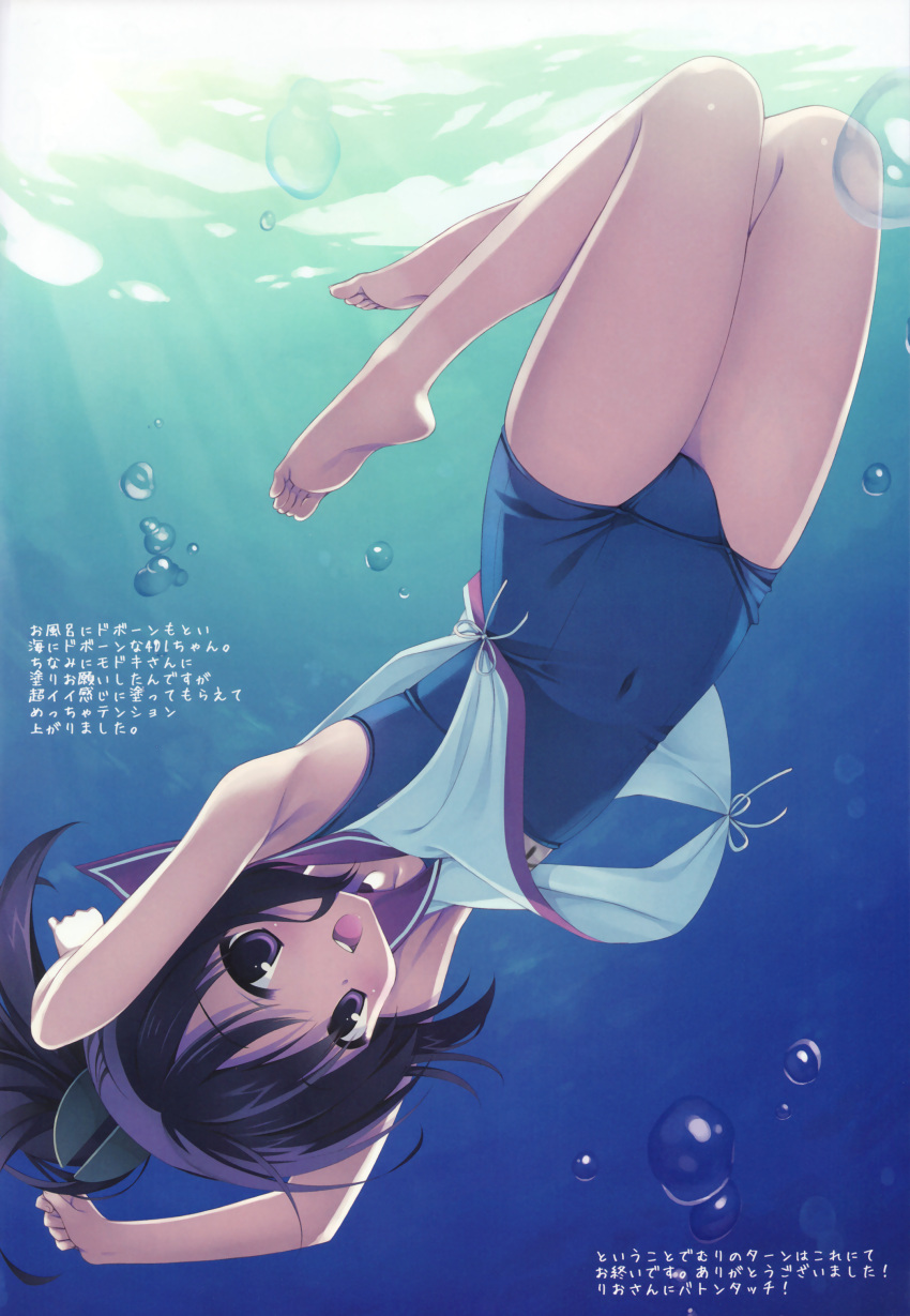 1girl :d absurdres air_bubble arms_up barefoot brown_hair bubble covered_navel feet highres i-401_(kantai_collection) kantai_collection light_rays muririn name_tag one-piece_swimsuit open_mouth ponytail scan school_swimsuit short_hair short_ponytail smile soles solo sunbeam sunlight swimsuit swimsuit_under_clothes underwater upside-down violet_eyes
