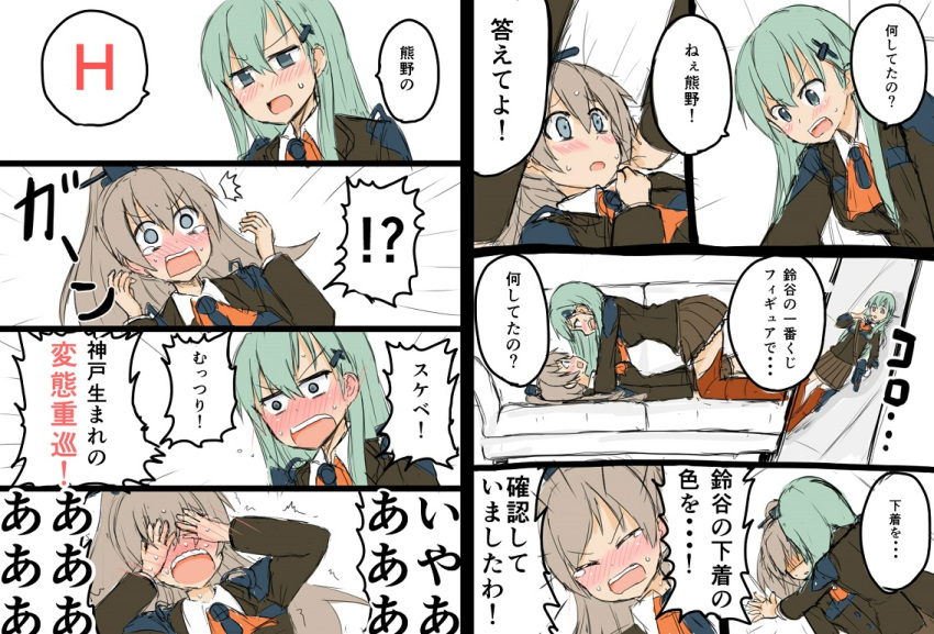 2girls atsushi_(aaa-bbb) blush brown_hair comic commentary_request couch green_eyes kantai_collection kumano_(kantai_collection) long_hair multiple_girls pleated_skirt ponytail school_uniform skirt suzuya_(kantai_collection) sweat tears thigh-highs translation_request yuri