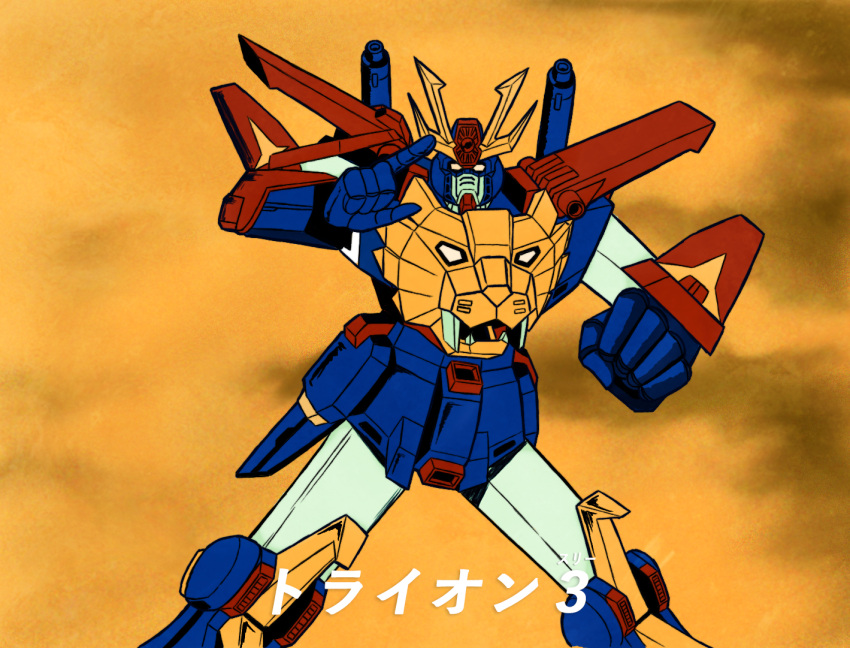 70s cannon character_name claws furusawa_daiki gundam gundam_build_fighters gundam_build_fighters_try gundam_tryon_3 looking_at_viewer mecha no_humans oldschool parody shield shoulder_cannon solo style_parody super_robot weapon