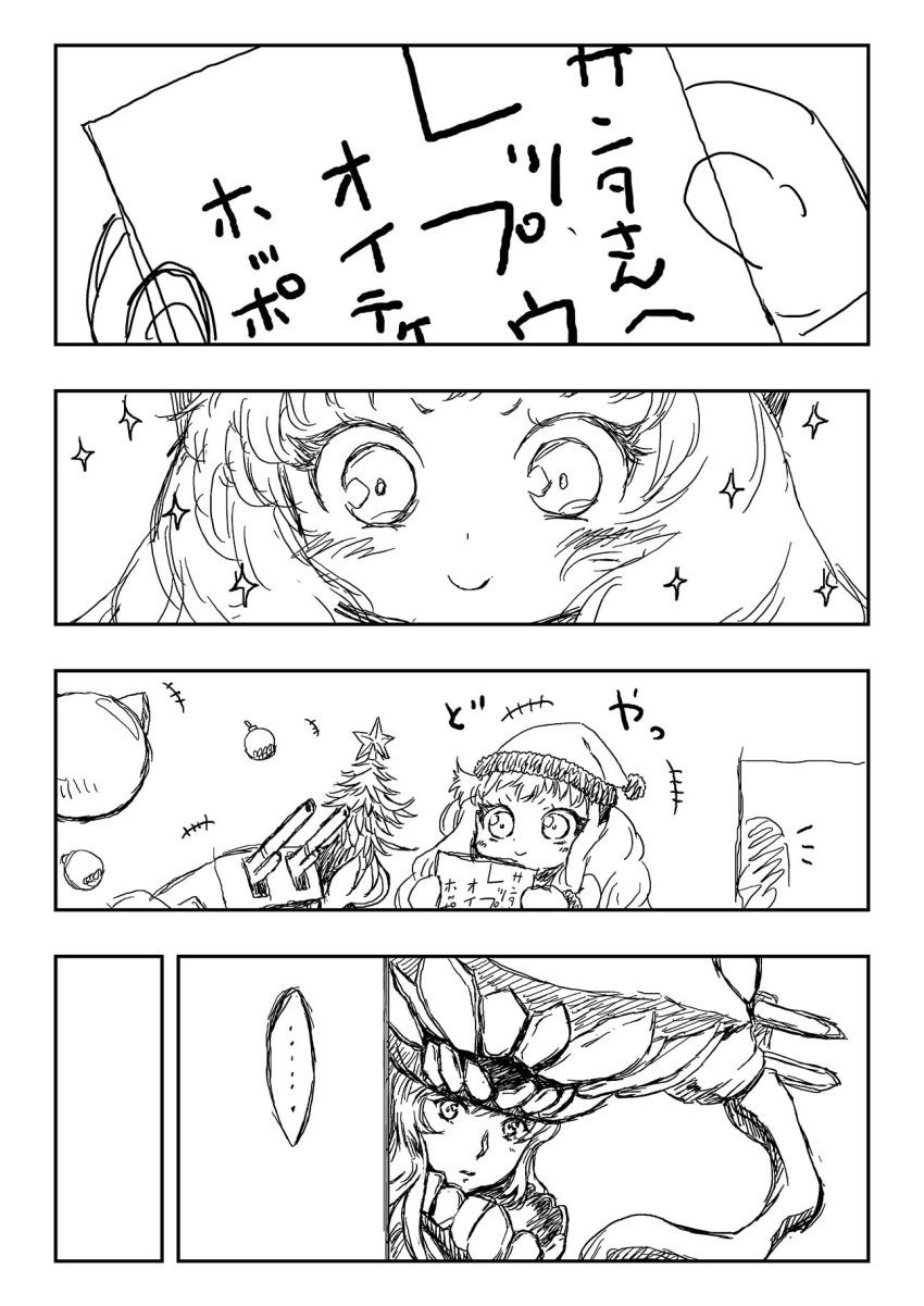 2girls comic floating_fortress_(kantai_collection) hat highres kantai_collection kohige monochrome multiple_girls northern_ocean_hime santa_hat shinkaisei-kan translated wo-class_aircraft_carrier