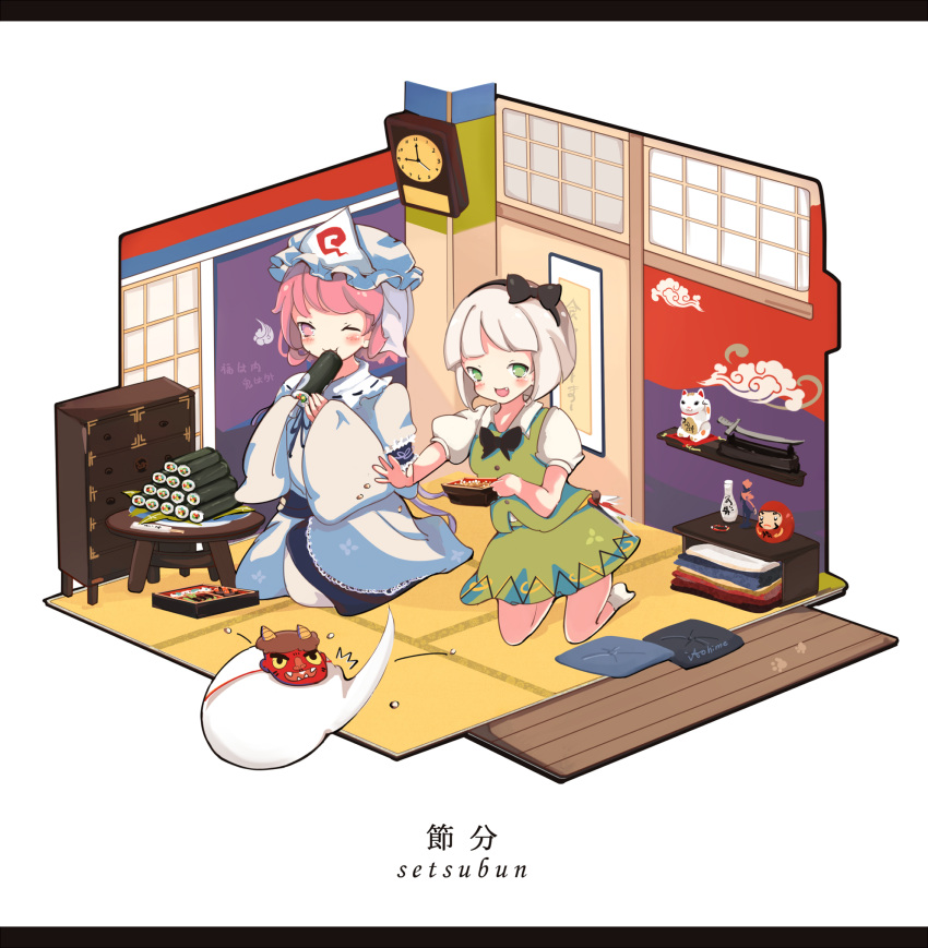 /\/\/\ 2girls beans blue_dress bow clock dress eating hair_bow highres itohime konpaku_youmu konpaku_youmu_(ghost) letterboxed long_sleeves mob_cap multiple_girls one_eye_closed oni_mask open_mouth pillow pink_eyes pink_hair puffy_short_sleeves puffy_sleeves saigyouji_yuyuko setsubun shirt short_sleeves silver_hair sitting skirt skirt_set smile surprised sushi table tatami throwing touhou triangular_headpiece veil vest wide_sleeves