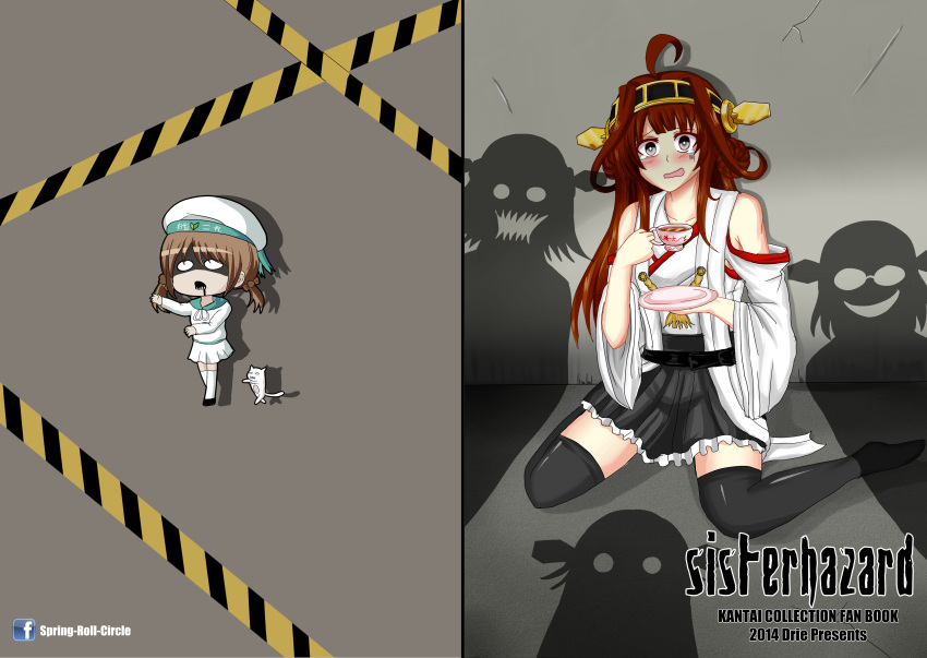 absurdres ahoge bare_shoulders brown_hair cat commentary cover cover_page cup detached_sleeves doujin_cover drie english error_musume haruna_(kantai_collection) headgear hiei_(kantai_collection) highres japanese_clothes kantai_collection kirishima_(kantai_collection) kongou_(kantai_collection) long_hair nontraditional_miko outstretched_arms shadow teacup thigh-highs zombie_pose