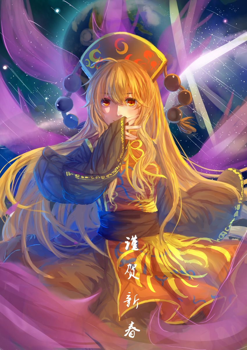 1girl absurdres bangs black_dress blonde_hair chinese_clothes covering_mouth crescent_moon dress earth floating_hair fox_tail hat highres junko_(touhou) long_hair long_sleeves looking_at_viewer moon multiple_tails pom_pom_(clothes) qin_xin red_eyes sash sketch sleeves_past_wrists solo space tabard tail touhou translation_request very_long_hair wide_sleeves