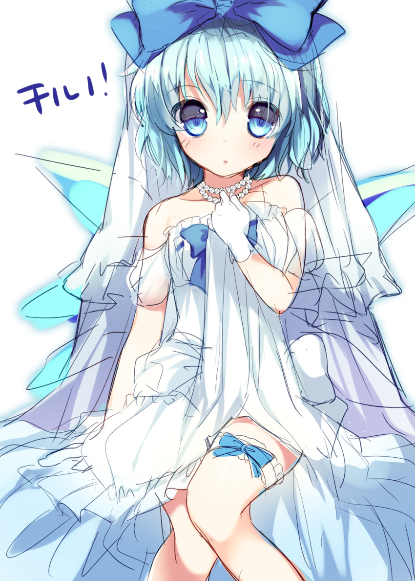 1girl absurdres bare_shoulders blue_eyes blue_hair blush bow bridal_veil cirno collarbone dress dress_lift gloves hair_bow highres ice ice_wings jewelry looking_at_viewer morinaga_kobato necklace open_mouth short_hair short_sleeves sitting solo strapless_dress thigh_strap touhou veil wedding_dress white_gloves wings