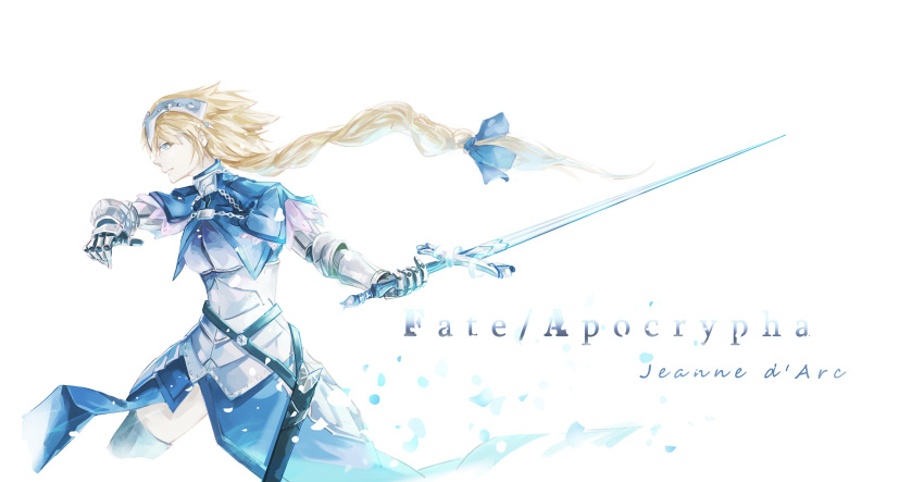 1girl ae_(alter-c) armor armored_dress blonde_hair blue_eyes braid capelet fate/apocrypha fate_(series) gauntlets headpiece highres long_hair ruler_(fate/apocrypha) single_braid solo sword weapon