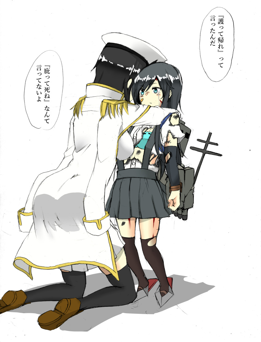 absurdres asashio_(kantai_collection) blood bra female_admiral_(kantai_collection) fumotewi hat highres hug kantai_collection long_hair tears thigh-highs torn_clothes translation_request underwear