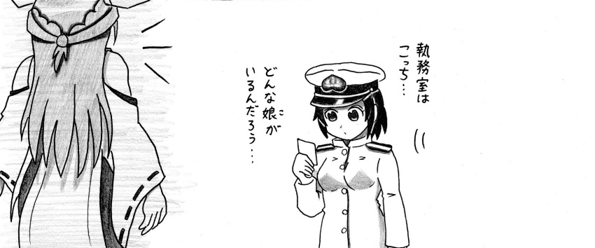 artist_request comic detached_sleeves female_admiral_(kantai_collection) highres japanese_clothes kantai_collection kongou_(kantai_collection) long_hair military military_uniform monochrome multiple_girls nontraditional_miko traditional_media translation_request uniform