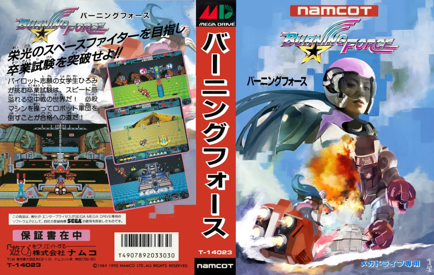 1girl armor burning_force combat daniel_oduber fake_box_art flying helmet highres hover_bike landship leotard mecha namco realistic robot screencap sega sega_mega_drive tengenji_hiromi uniform video_game