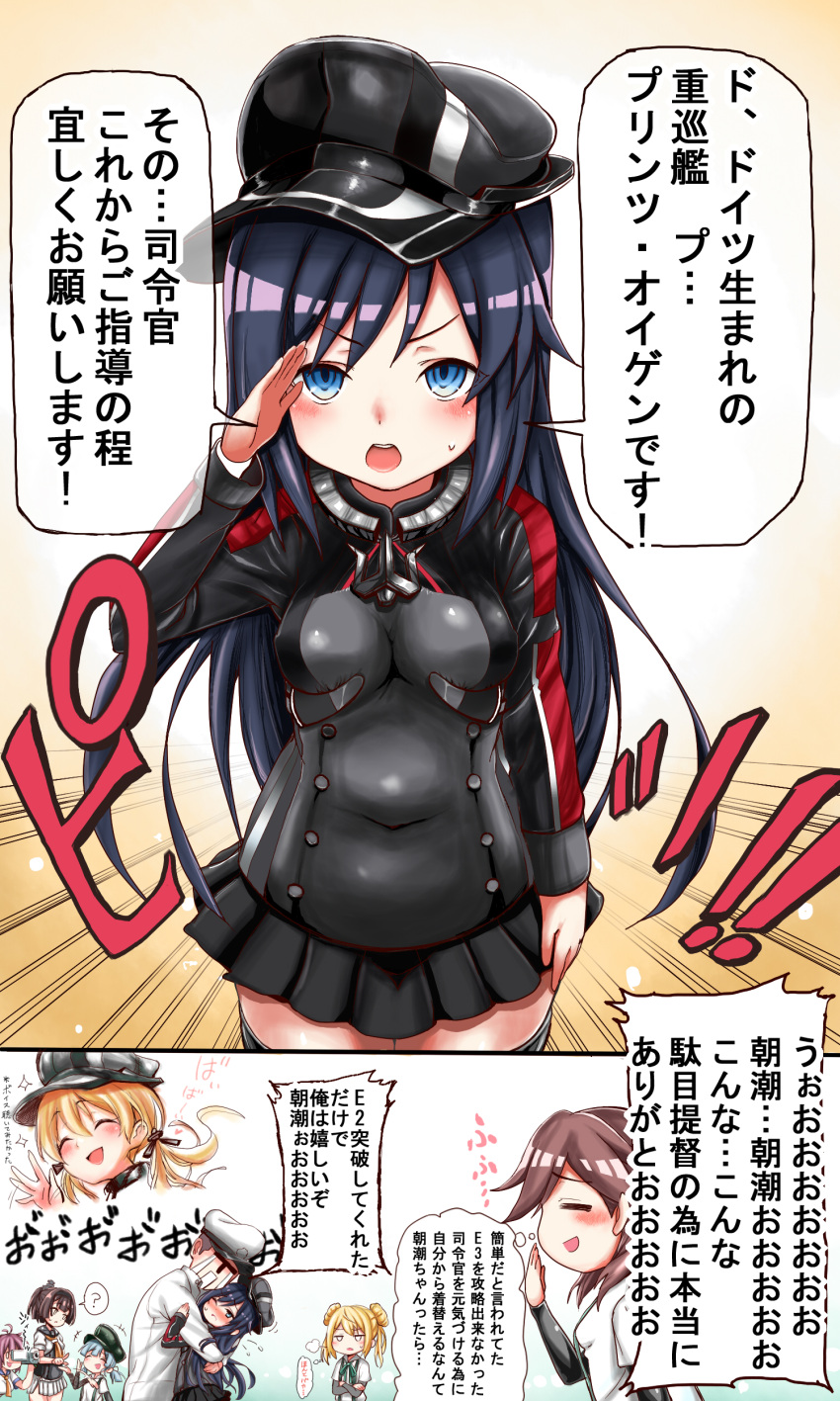 1boy 6+girls absurdres admiral_(kantai_collection) alternate_costume arashio_(kantai_collection) asashio_(kantai_collection) character_request highres kantai_collection long_hair looking_at_viewer multiple_girls prinz_eugen_(kantai_collection) prinz_eugen_(kantai_collection)_(cosplay) richou_(zerozero1101) salute short_hair short_twintails translation_request twintails