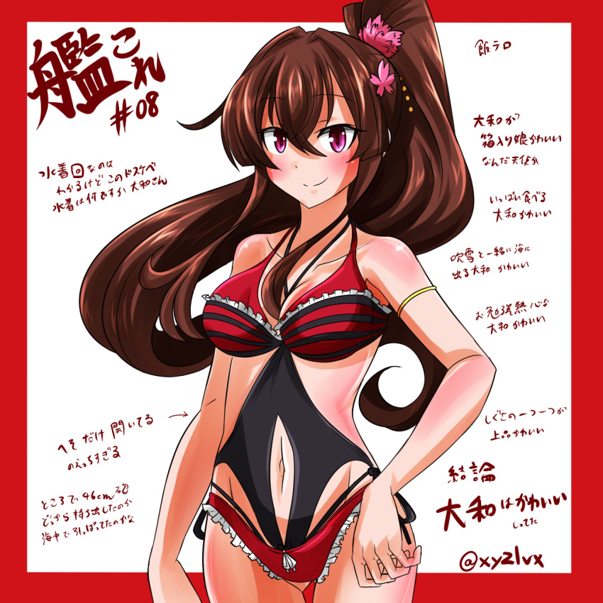 1girl brown_hair casual_one-piece_swimsuit chart hebitsukai-san highres kantai_collection long_hair navel_cutout one-piece_swimsuit ponytail red_eyes swimsuit translation_request yamato_(kantai_collection)