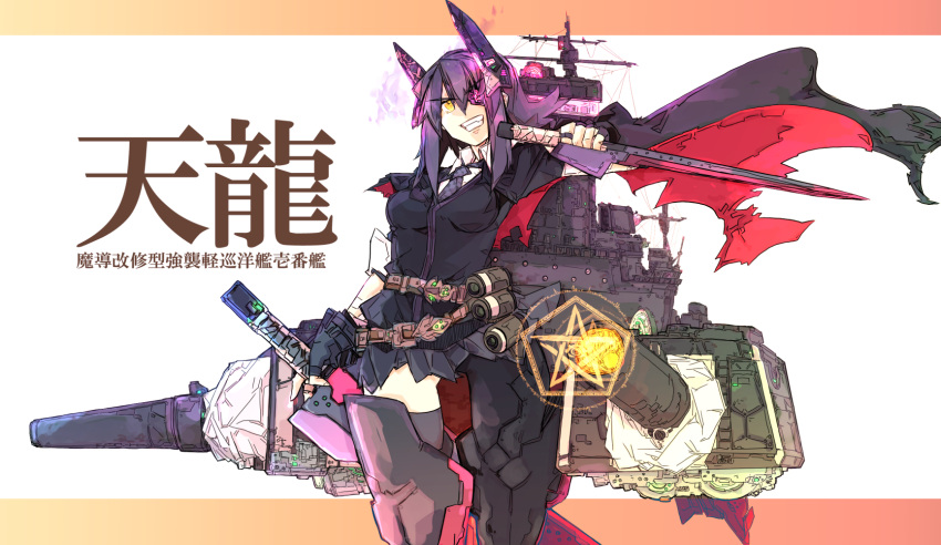 1girl bangs beru black_skirt blazer breasts cannon cape clenched_teeth dual_wielding eyepatch grin highres kantai_collection letterboxed mismatched_legwear necktie purple_hair short_hair simple_background single_eye skirt smile solo star sword tagme teeth tenryuu_(kantai_collection) translation_request weapon white_background yellow_eyes