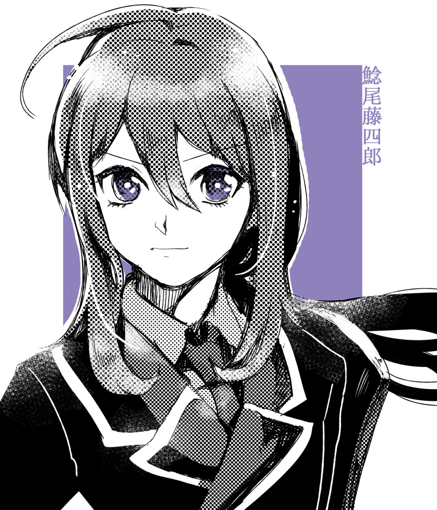 1boy ahoge bust character_name dolustoy double-breasted halftone highres long_hair looking_at_viewer male_focus military military_uniform monochrome namazuo_toushirou necktie ponytail purple_background simple_background solo spot_color touken_ranbu uniform violet_eyes white_background