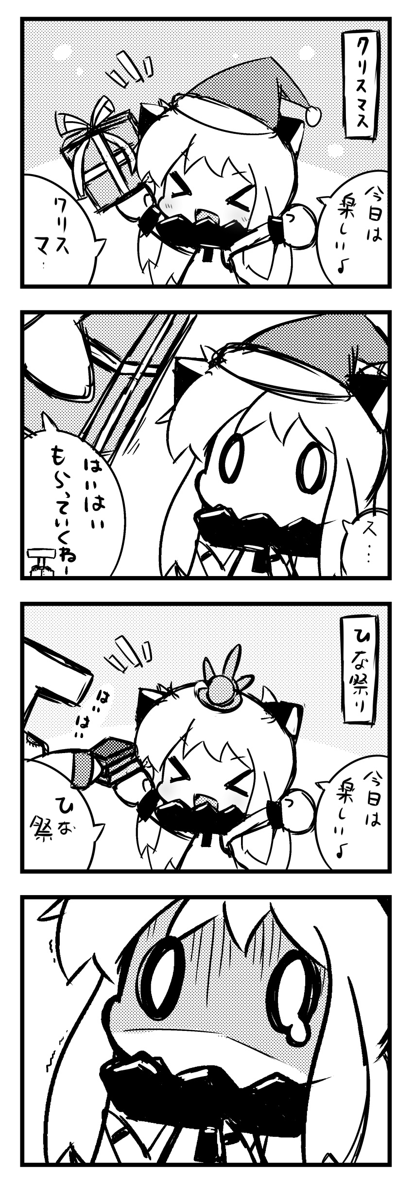 &gt;_&lt; 0_0 1girl 4koma :d absurdres ahoge box comic gift gift_box hair_ornament hat highres hishimochi holding horns kantai_collection long_hair mittens monochrome northern_ocean_hime nuu_(nu-nyu) open_mouth santa_hat shinkaisei-kan sketch smile t-head_admiral translation_request trembling xd