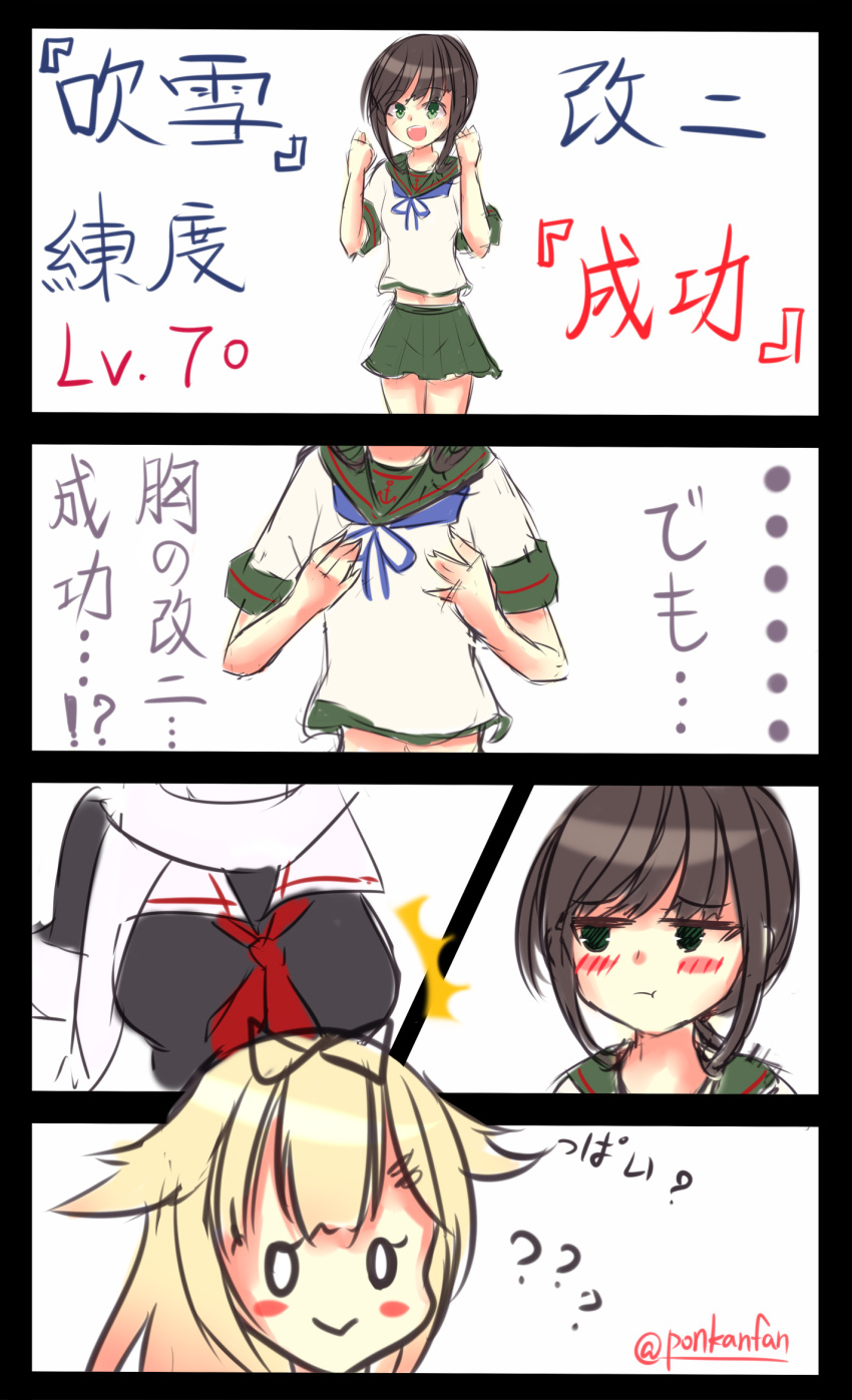 0_0 2girls 4koma :&gt; :t artist_request blonde_hair blush_stickers breast_envy brown_hair comic fubuki_(kantai_collection) green_eyes hair_flaps highres kantai_collection midriff multiple_girls navel neckerchief pleated_skirt pout scarf school_uniform serafuku short_ponytail sketch skirt twitter_username white_scarf yuudachi_(kantai_collection)