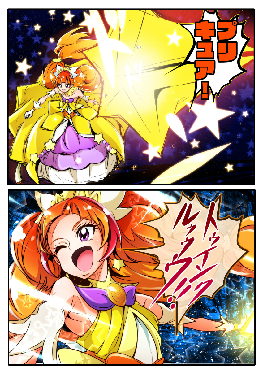 1girl ;d absurdres amanogawa_kirara baba_(baba_seimaijo) bare_shoulders cure_twinkle dress earrings gloves go!_princess_precure highres jewelry long_hair magical_girl multicolored_hair one_eye_closed open_mouth orange_hair precure redhead smile solo star star_earrings twintails two-tone_hair violet_eyes white_gloves