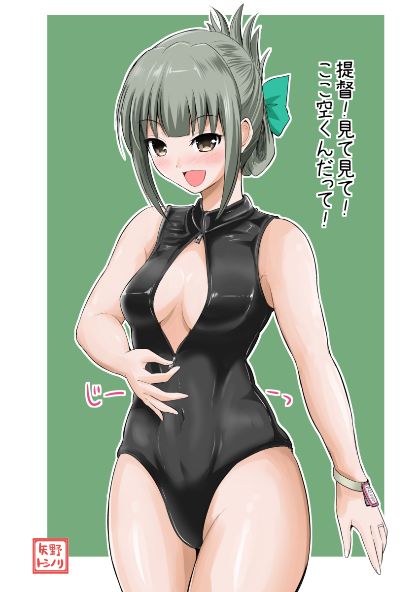 1girl :d blush brown_eyes cleavage_cutout covered_navel folded_ponytail front_zipper_swimsuit highres kantai_collection long_hair one-piece_swimsuit open_mouth ponytail smile solo swimsuit unzipping yano_toshinori yuubari_(kantai_collection)