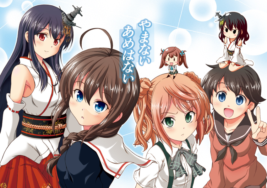 6+girls :d :o ahoge asagumo_(kantai_collection) bare_shoulders black_hair blue_eyes box braid brown_hair chibi cover cover_page detached_sleeves double_bun doujin_cover fusou_(kantai_collection) green_eyes japanese_clothes kantai_collection long_hair michishio_(kantai_collection) mogami_(kantai_collection) multiple_girls neckerchief nontraditional_miko open_mouth pleated_skirt red_eyes school_uniform serafuku shigure_(kantai_collection) short_hair short_twintails single_braid sitting skirt smile suspenders tenshin_amaguri_(inobeeto) twintails v wariza yamashiro_(kantai_collection)