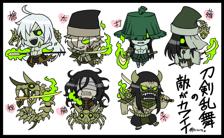 6+boys ahoge black_border black_hair blindfold border character_name chibi clenched_teeth elbow_gloves enemy_naginata enemy_ootachi enemy_tachi enemy_tantou enemy_uchigatana enemy_wakizashi enemy_yari gloves green_eyes grin hair_over_one_eye hat heart historical_revisionist horns katana kusazuri long_hair male_focus menpoo mouth_hold multiple_boys muscle naginata nodachi open_mouth polearm shirtless simple_background skeleton smile sode solid_eyes standing sword tanotsuku_daisuke tantou touken_ranbu weapon white_background yari