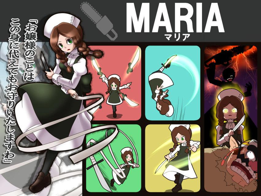 1girl 2boys alfred_drevis apron bangs braid brown_eyes brown_hair cameo chainsaw character_name commentary_request dress facial_hair final_smash glowing glowing_eyes green_eyes hat highres holding knife lipstick mad_father makeup maria_(mad_father) multiple_boys mustache nurse_cap open_mouth outline pantyhose parody payot shan_grila silhouette spoilers super_smash_bros. symbol throwing throwing_knife translation_request twin_braids wario zoom_layer