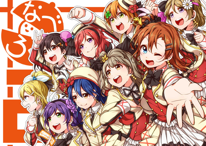 6+girls absurdres ayase_eli blonde_hair blue_eyes blue_hair brown_hair double_bun green_eyes highres holding_hands hoshizora_rin hotechige koizumi_hanayo kousaka_honoka looking_at_viewer love_live!_school_idol_project minami_kotori multiple_girls nishikino_maki one_eye_closed open_mouth purple_hair red_eyes redhead smile sonoda_umi toujou_nozomi violet_eyes yazawa_nico yellow_eyes