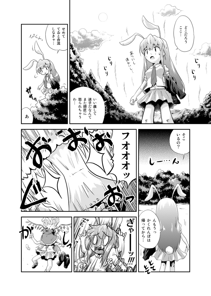 blazer bloomers bloomers_on_head bunny_ears comic flandre_scarlet futatsuki_hisame hentai_kamen highres long_hair monochrome necktie object_on_head panties panties_on_head rabbit_ears reisen_udongein_inaba short_hair soutsuki_hisame touhou translated translation_request underwear wings