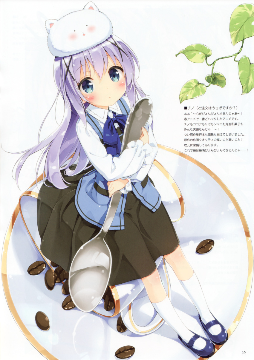 1girl :&lt; absurdres blue_eyes blue_hair blush coffee_beans cup dress_shirt gochuumon_wa_usagi_desu_ka? hair_ornament hairclip highres kafuu_chino kneehighs leaf long_hair long_sleeves mary_janes minigirl neck_ribbon object_hug on_head oversized_object peko ribbon saucer shirt shoes simple_background sitting skirt spoon teacup tippy_(gochuumon_wa_usagi_desuka?) white_background white_legwear