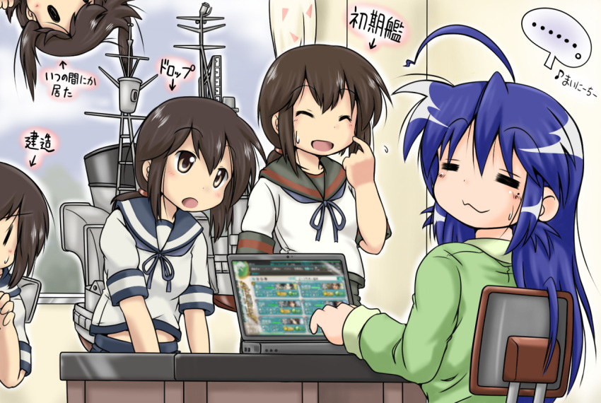 5girls =_= ahoge blue_hair brown_eyes brown_hair chikuma_(kantai_collection) choukai_(kantai_collection) clone computer crossover flying_sweatdrops fubuki_(kantai_collection) gaketsu izumi_konata kantai_collection kirishima_(kantai_collection) laptop lucky_star machinery maya_(kantai_collection) midriff multiple_girls multiple_persona school_uniform serafuku sweatdrop tone_(kantai_collection) |_|