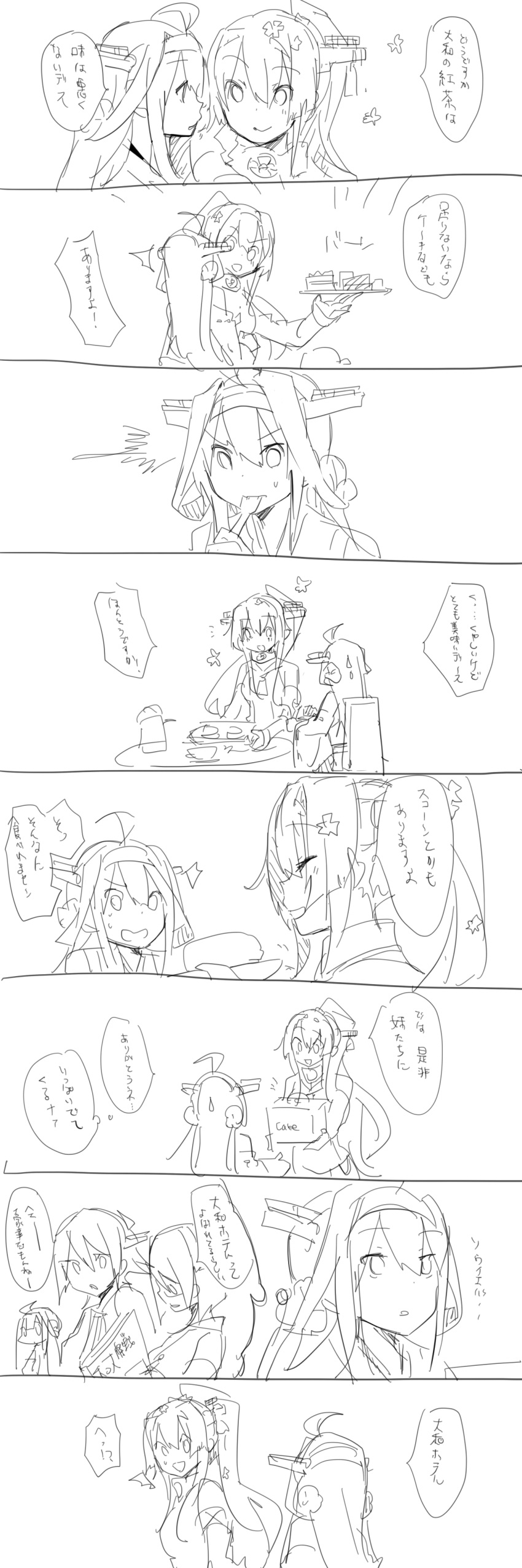 /\/\/\ 4girls absurdres ahoge cake comic cup flower food fork_in_mouth hair_flower hair_ornament headgear hiei_(kantai_collection) highres kantai_collection kirishima_(kantai_collection) kongou_(kantai_collection) long_hair monochrome multiple_girls ponytail r_left sketch sweatdrop teacup translation_request yamato_(kantai_collection)
