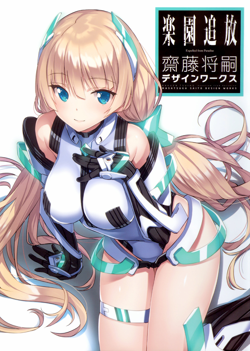 1girl angela_balzac arm_support blonde_hair blue_eyes bodysuit boots breasts covered_navel elbow_gloves gloves hand_on_own_chest headgear highres knee_boots large_breasts long_hair looking_at_viewer low_twintails rakuen_tsuihou saitou_masatsugu scan sitting smile solo thigh_strap twintails very_long_hair yokozuwari