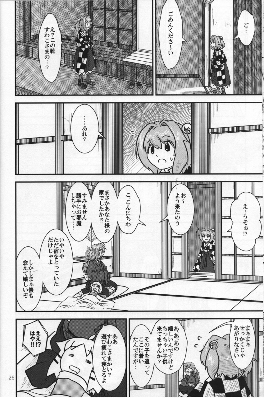 bell comic doujinshi drooling futatsuiwa_mamizou futatsuiwa_mamizou_(human) glasses hair_bell hair_ornament hakama highres japanese_clothes leaf leaf_on_head monochrome moriya_suwako motoori_kosuzu sakana_(ryuusui-tei) scan sleeping sweat touhou translation_request twintails yotsubato!