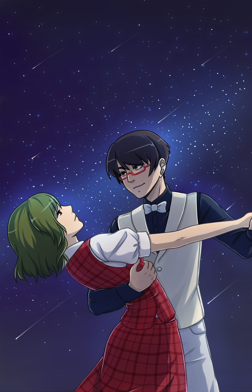 1boy 1girl arm_around_waist black_eyes black_hair bowtie couple dancing expressionless eye_contact glasses green_hair hand_on_another's_back hetero highres kazami_yuuka light_smile long_sleeves looking_at_another night night_sky original outdoors plaid plaid_skirt plaid_vest red-framed_glasses red_eyes reiji-rj semi-rimless_glasses shooting_star short_hair short_sleeves skirt sky star_(sky) touhou under-rim_glasses waistcoat