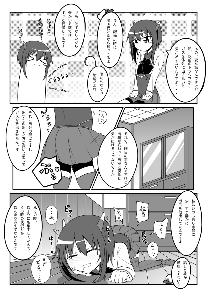 &gt;_&lt; 1girl closed_eyes closed_mouth comic drooling hair_between_eyes headgear highres kabuto_(nextlevel) kantai_collection long_sleeves monochrome open_mouth short_hair solo sweatdrop taihou_(kantai_collection) teardrop translation_request wavy_mouth
