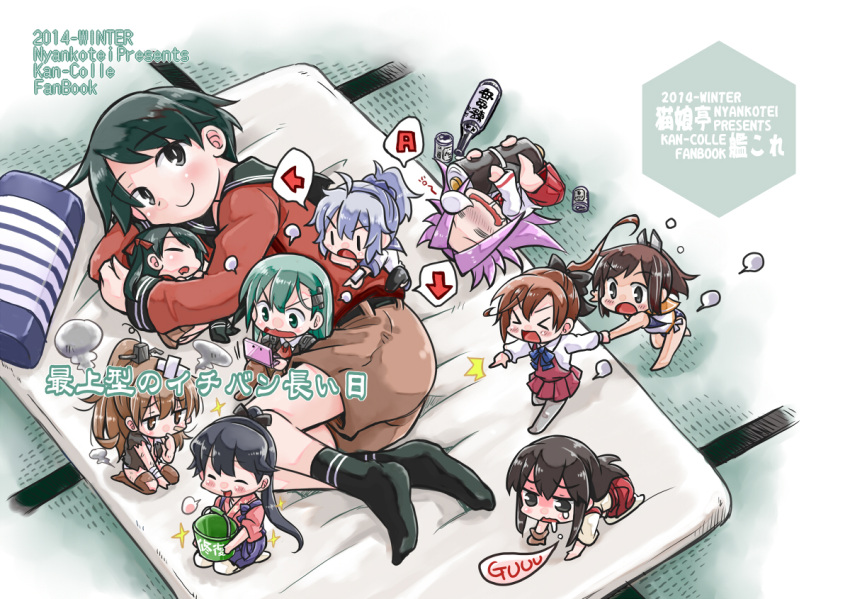 &gt;_&lt; 6+girls =_= ^_^ akagi_(kantai_collection) akigumo_(kantai_collection) all_fours aoba_(kantai_collection) bandaid black_hair bow brown_hair bucket chibi closed_eyes closed_mouth cover cover_page crossed_bandaids drooling drunk hair_between_eyes hair_bow houshou_(kantai_collection) i-401_(kantai_collection) jun'you_(kantai_collection) kantai_collection kumano_(kantai_collection) kurogane_gin long_hair long_sleeves mikuma_(kantai_collection) mogami_(kantai_collection) multiple_girls open_mouth pleated_skirt pointing ponytail red_skirt school_swimsuit school_uniform serafuku short_hair skirt smile sparkle suzuya_(kantai_collection) swimsuit swimsuit_under_clothes tagme torn_clothes wavy_mouth |_|